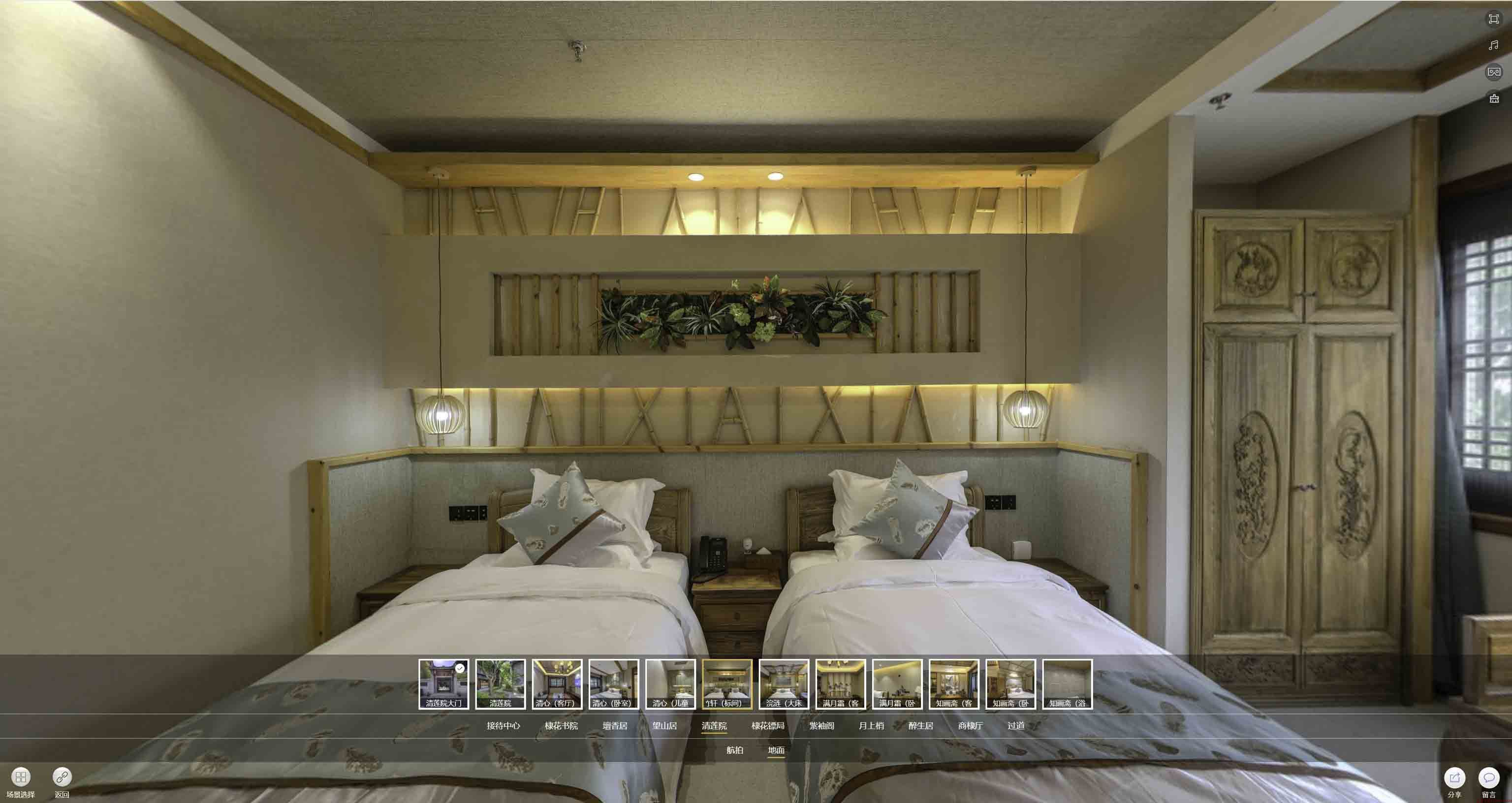 渭源中交长安里VR全景样板间