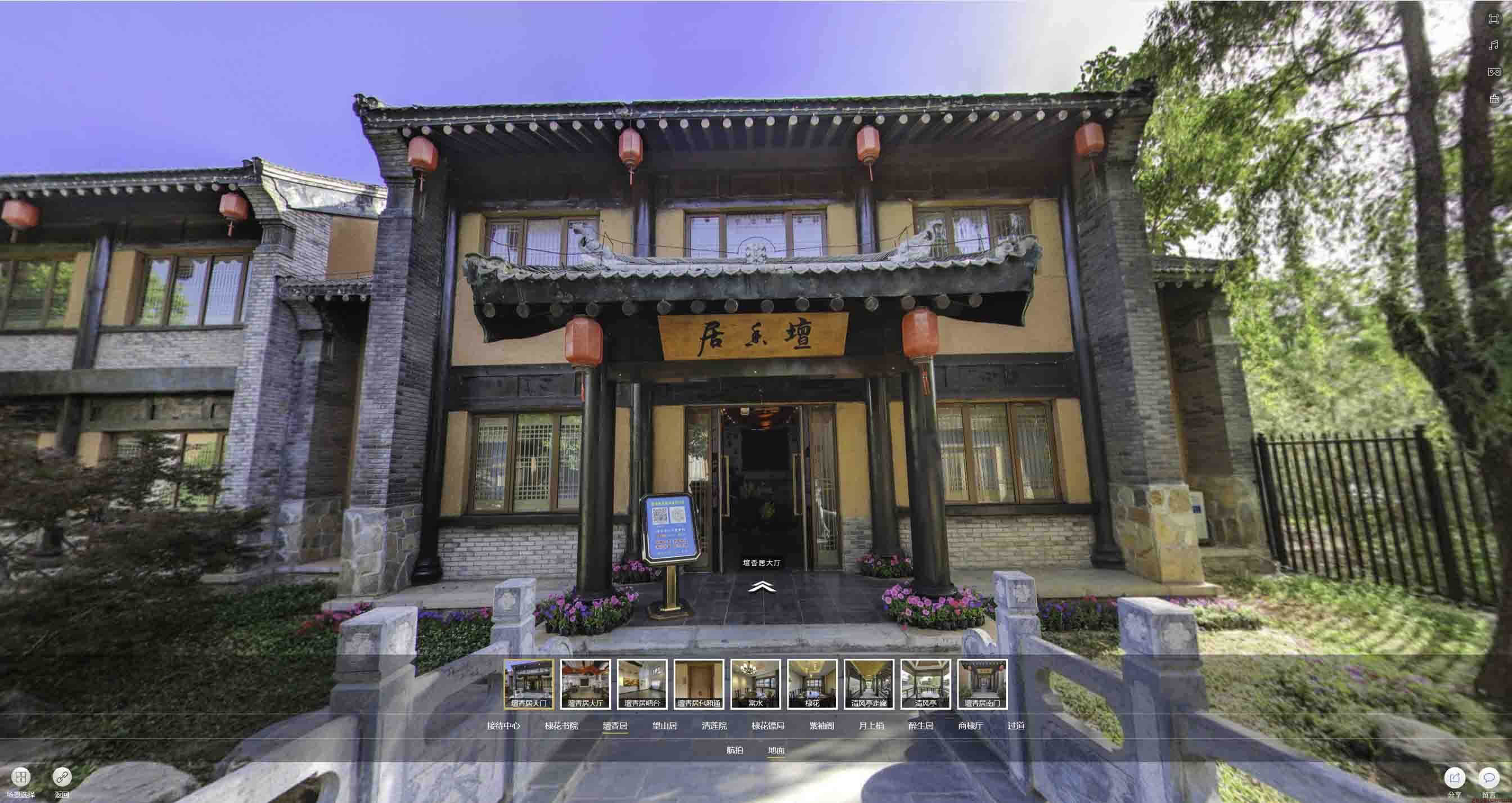 渭源美好蕴育生活馆720全景展示