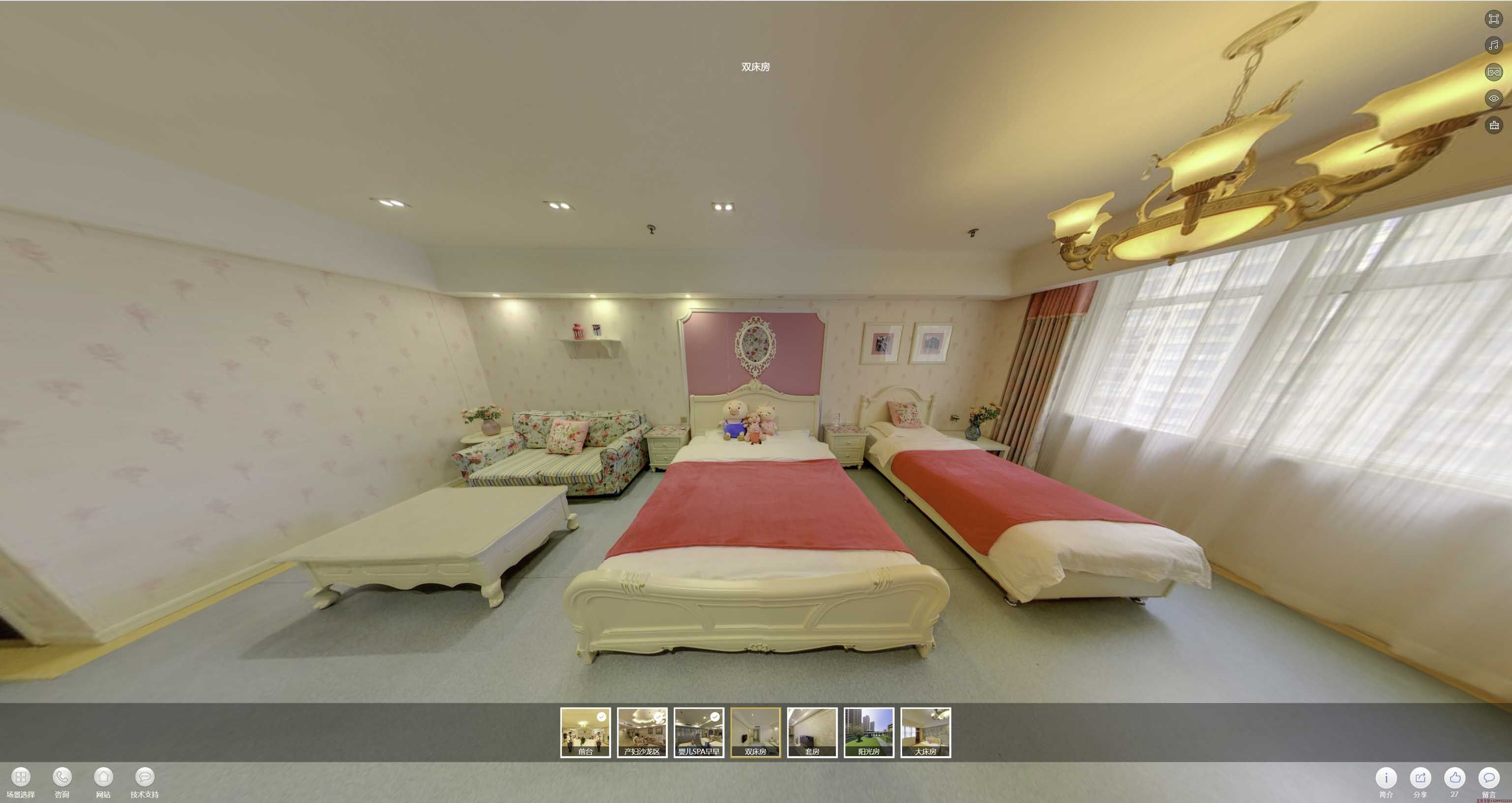 渭源安然月子会所720度全景展示