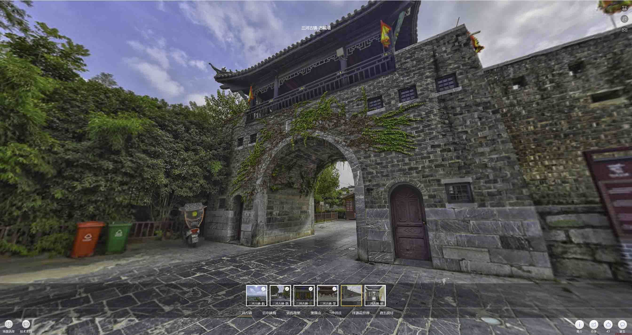 渭源全景拍摄技巧：捕捉完美全景图像在手绘地图中的创意应用