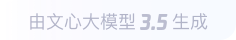 渭源360全景影像与AR技术的结合：为用户带来前所未有的手绘地图体验